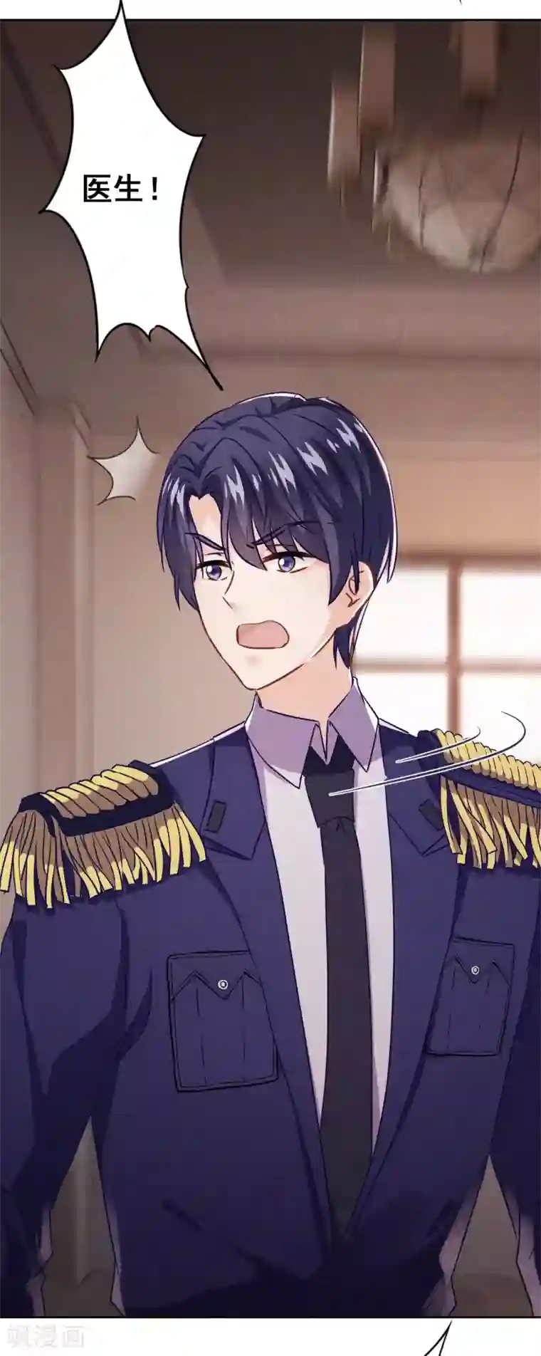 少帅,你老婆要翻天!第90话 情殇致命