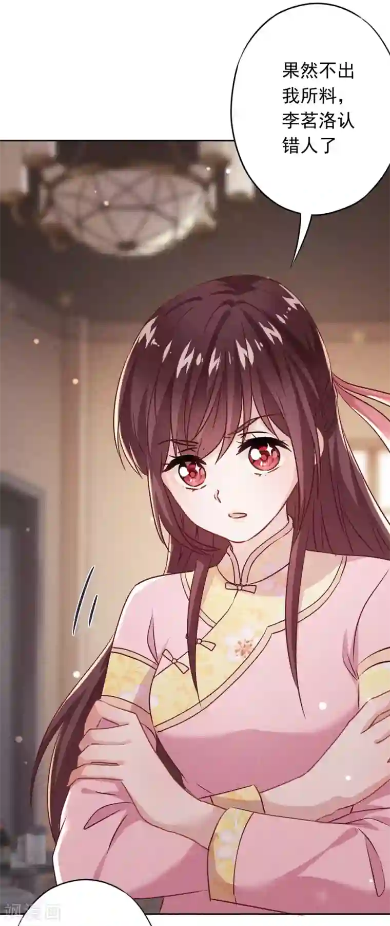 少帅,你老婆要翻天!第90话 情殇致命