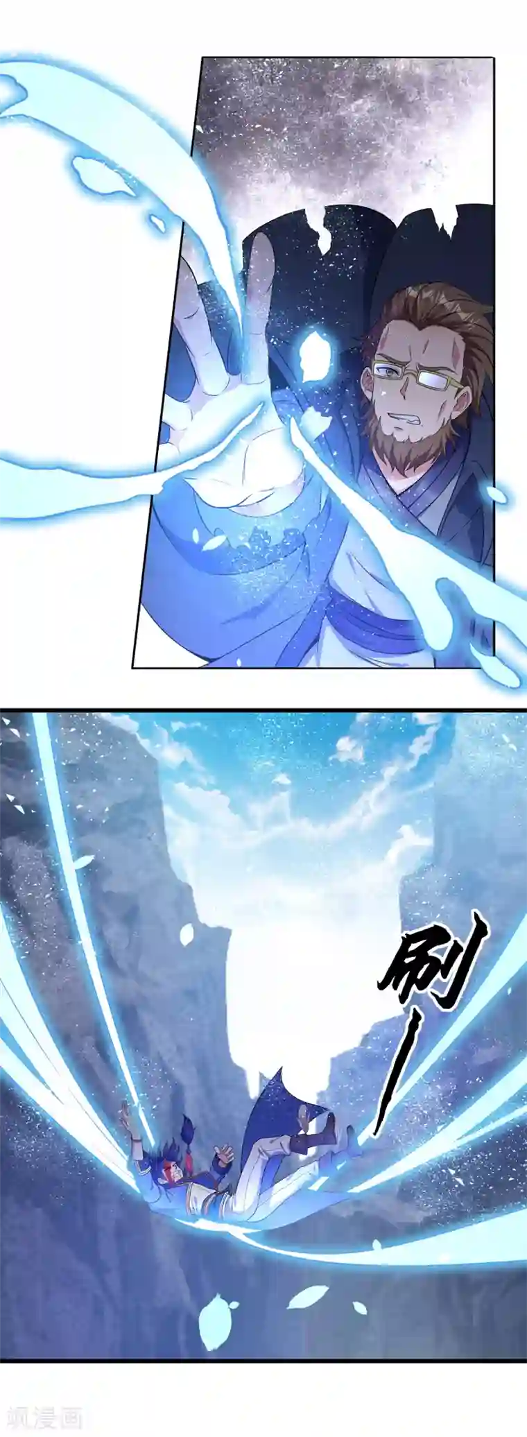 天醒之路第二季第17话 未来是你的