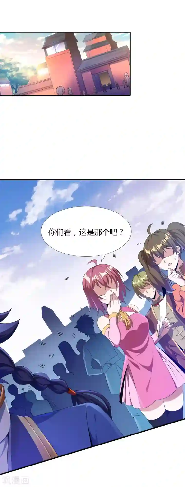天醒之路第二季第17话 未来是你的
