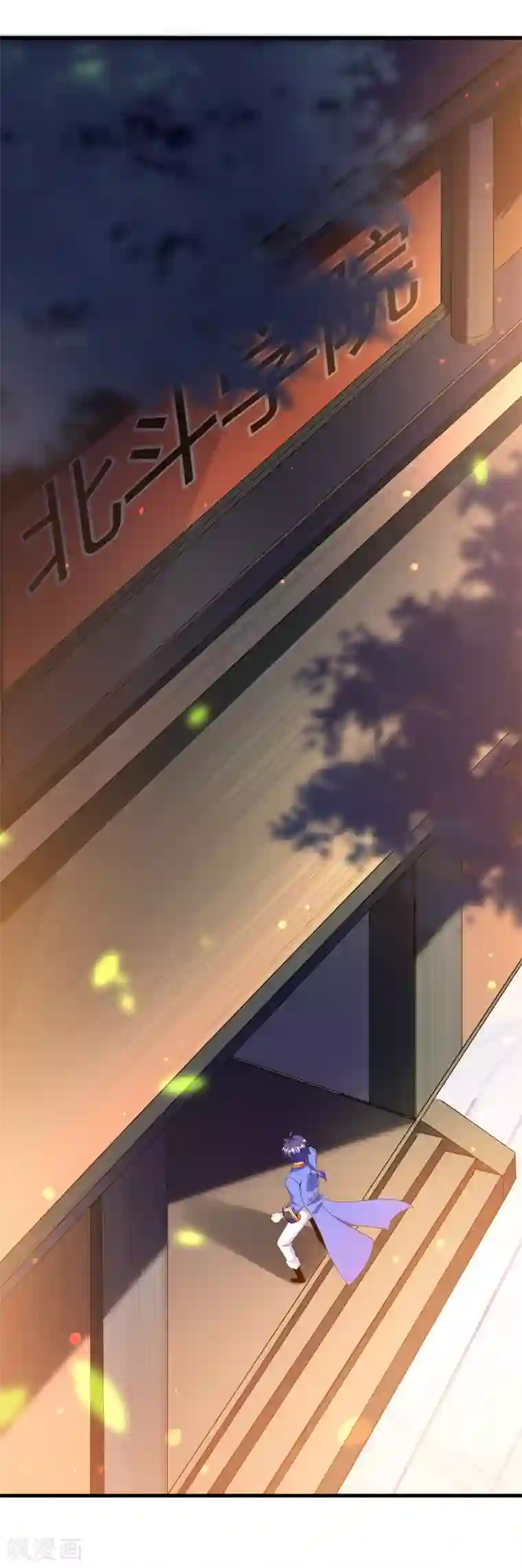 天醒之路第二季第17话 未来是你的