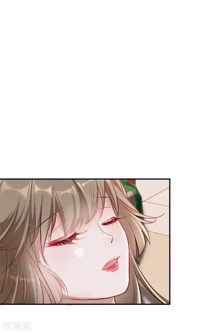 奸妃如此多娇第108话 当年的真相