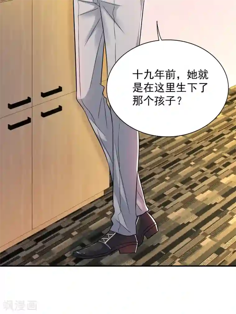 重生空间：豪门辣妻不好惹第100话 这美女是夏晓楠？