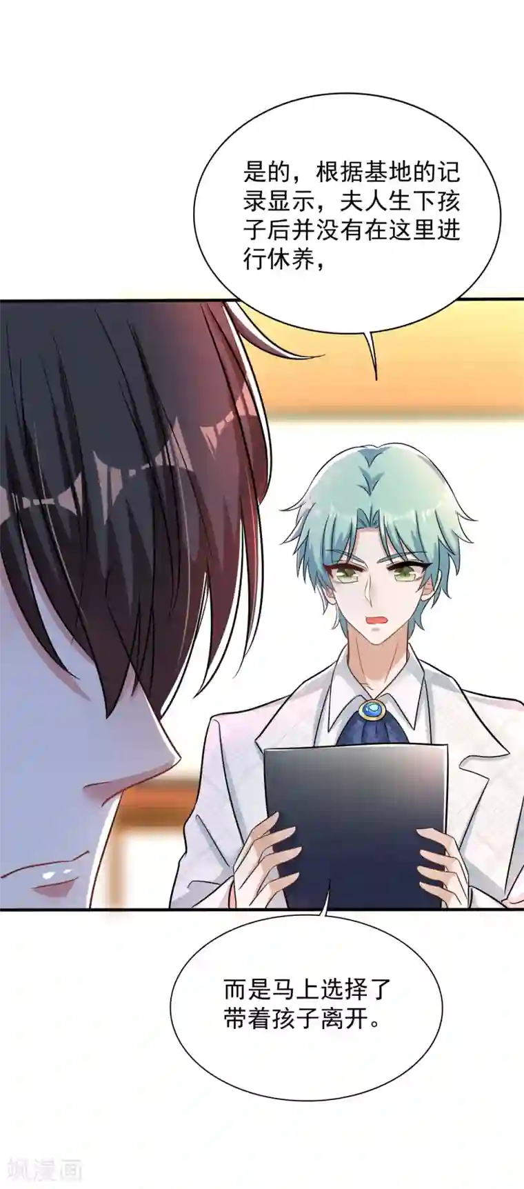 重生空间：豪门辣妻不好惹第100话 这美女是夏晓楠？