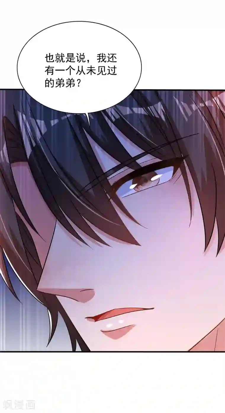 重生空间：豪门辣妻不好惹第100话 这美女是夏晓楠？