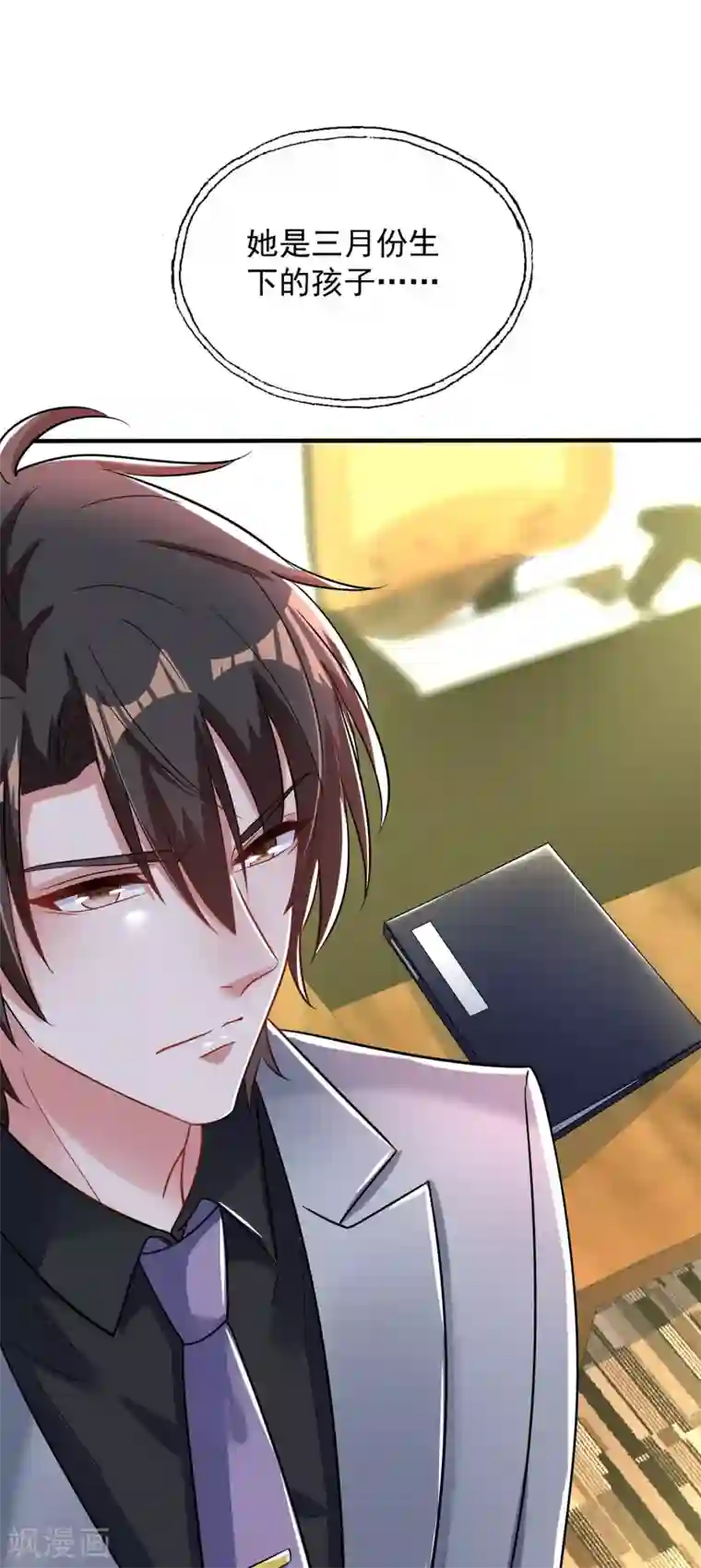 重生空间：豪门辣妻不好惹第100话 这美女是夏晓楠？