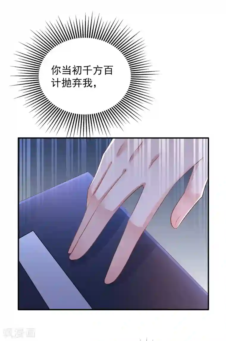 重生空间：豪门辣妻不好惹第100话 这美女是夏晓楠？