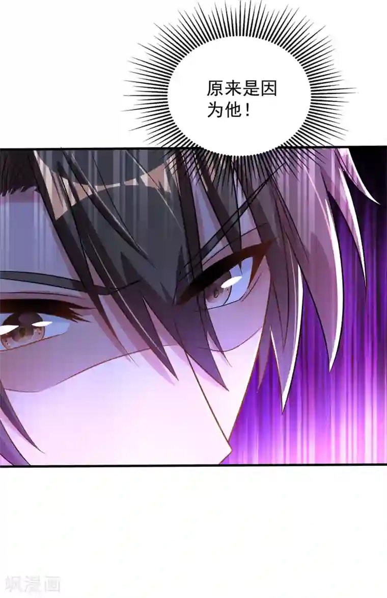 重生空间：豪门辣妻不好惹第100话 这美女是夏晓楠？
