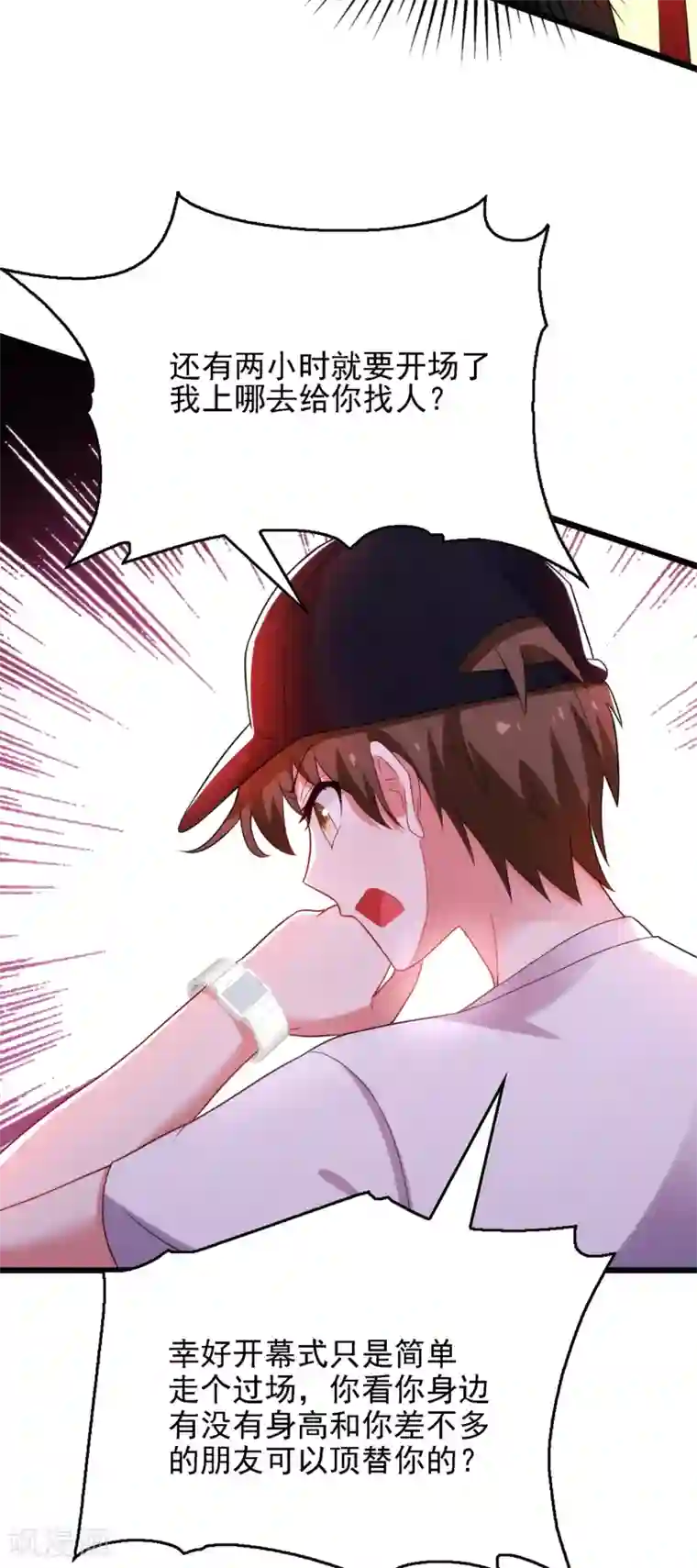 重生空间：豪门辣妻不好惹第100话 这美女是夏晓楠？
