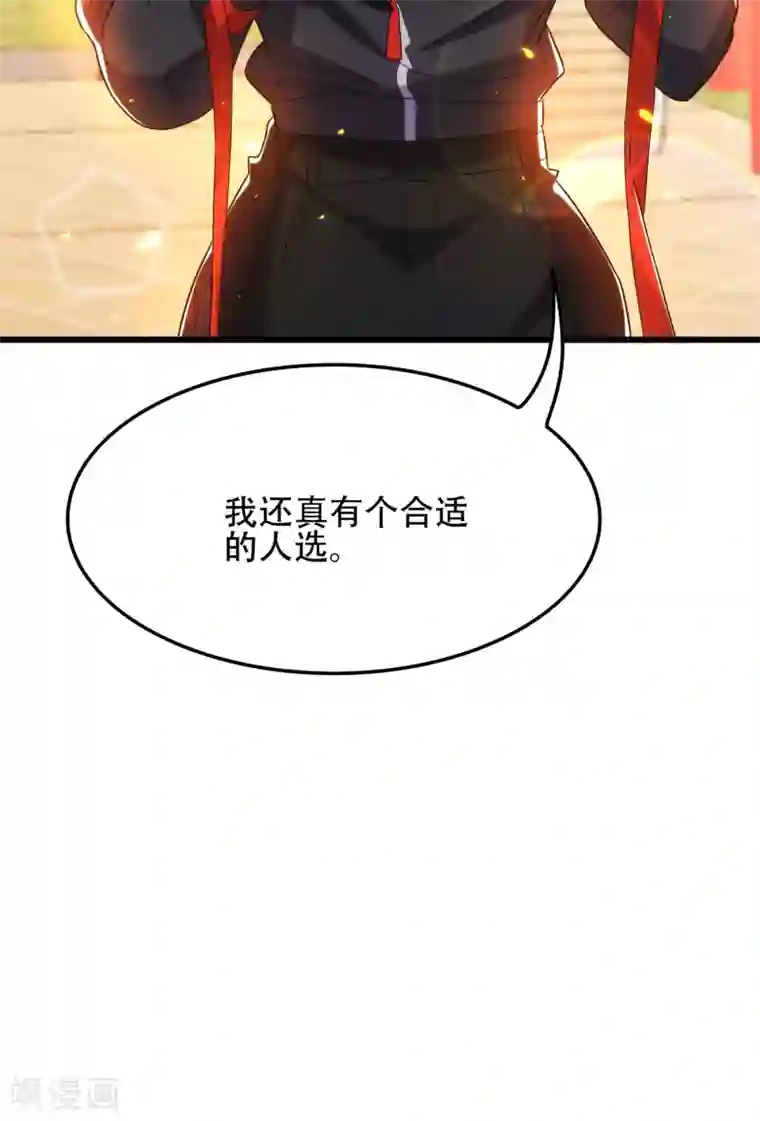 重生空间：豪门辣妻不好惹第100话 这美女是夏晓楠？