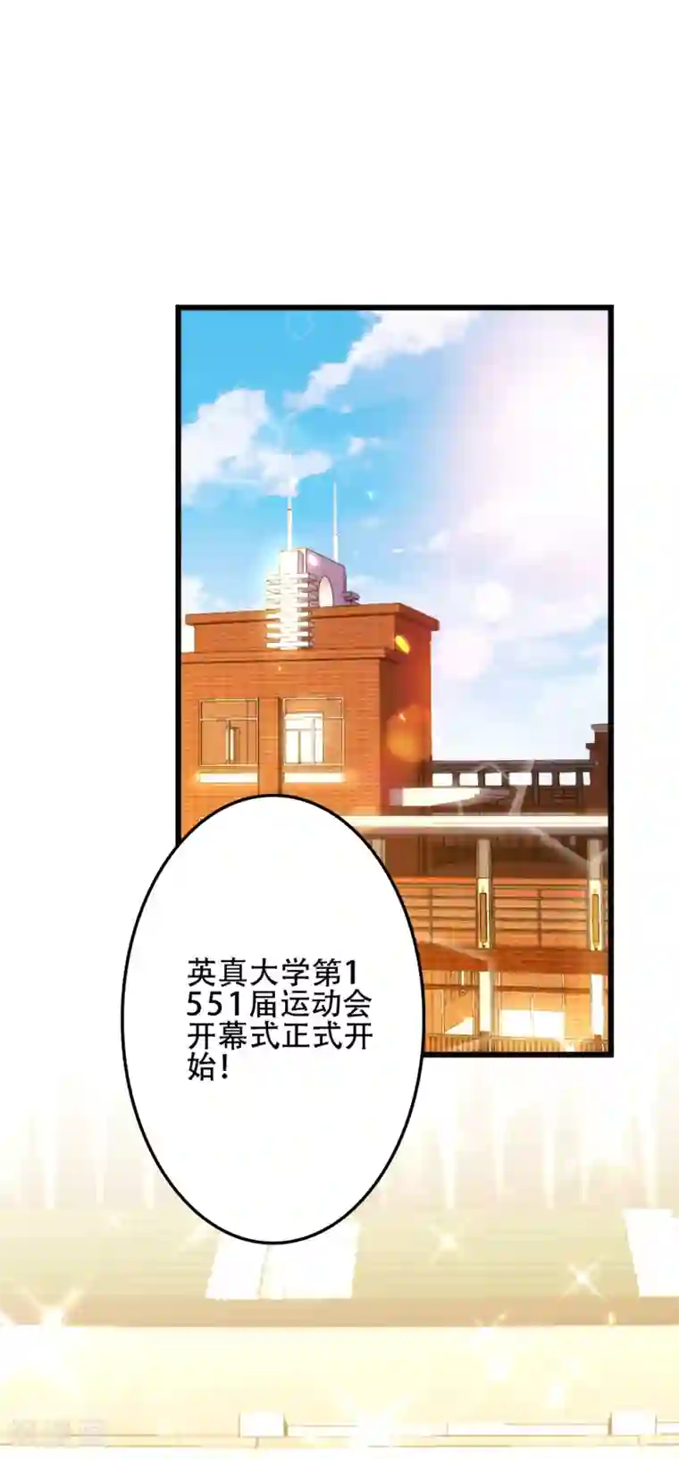 重生空间：豪门辣妻不好惹第100话 这美女是夏晓楠？
