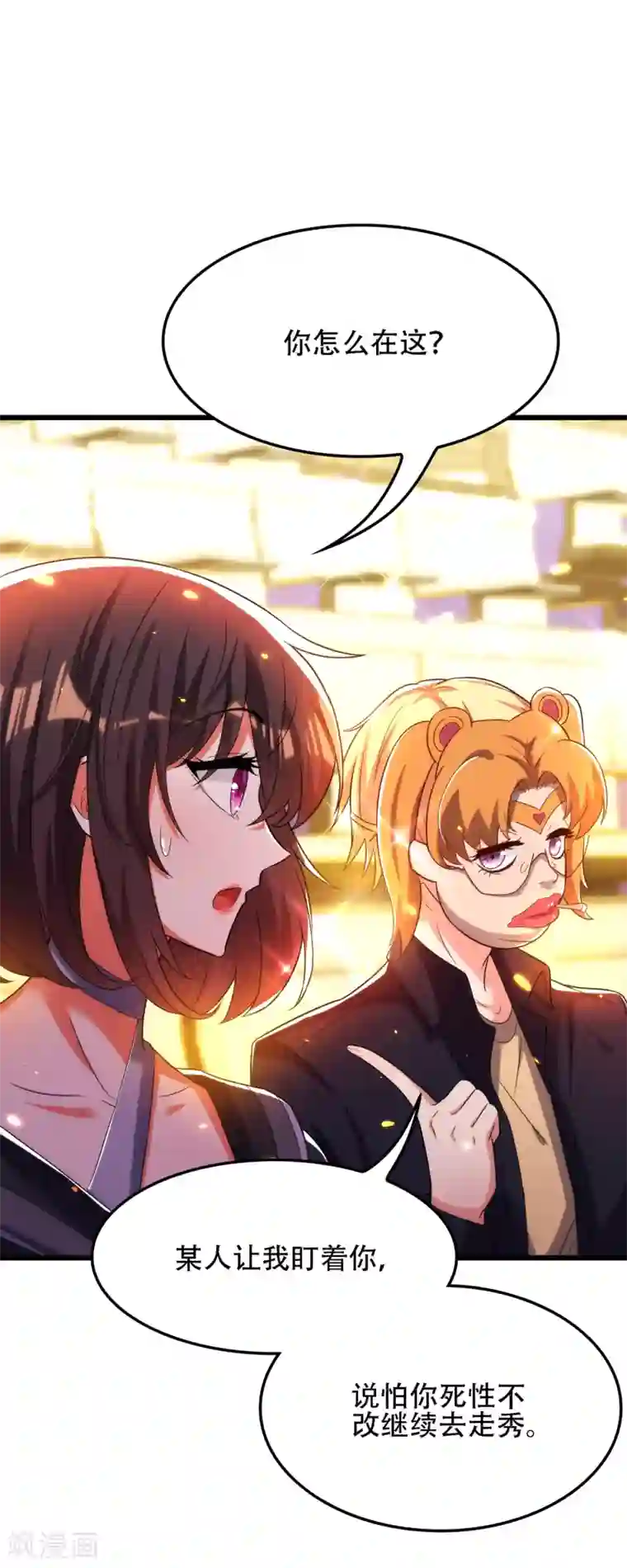 重生空间：豪门辣妻不好惹第100话 这美女是夏晓楠？