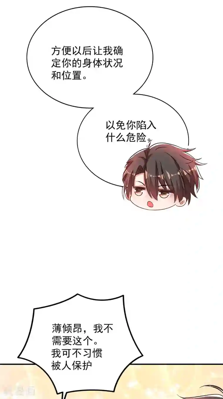 重生空间：豪门辣妻不好惹第100话 这美女是夏晓楠？