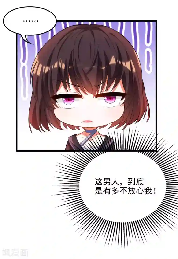 重生空间：豪门辣妻不好惹第100话 这美女是夏晓楠？