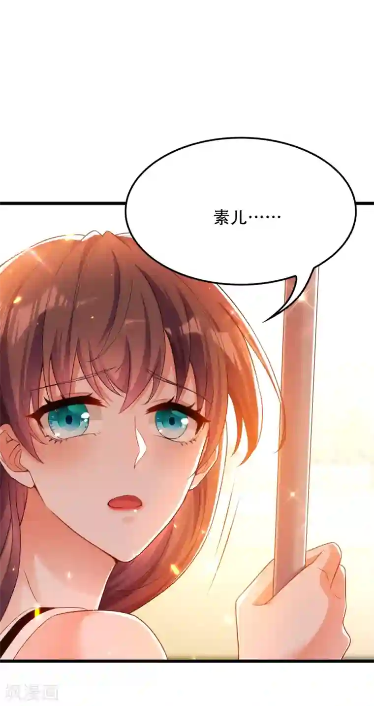 重生空间：豪门辣妻不好惹第100话 这美女是夏晓楠？
