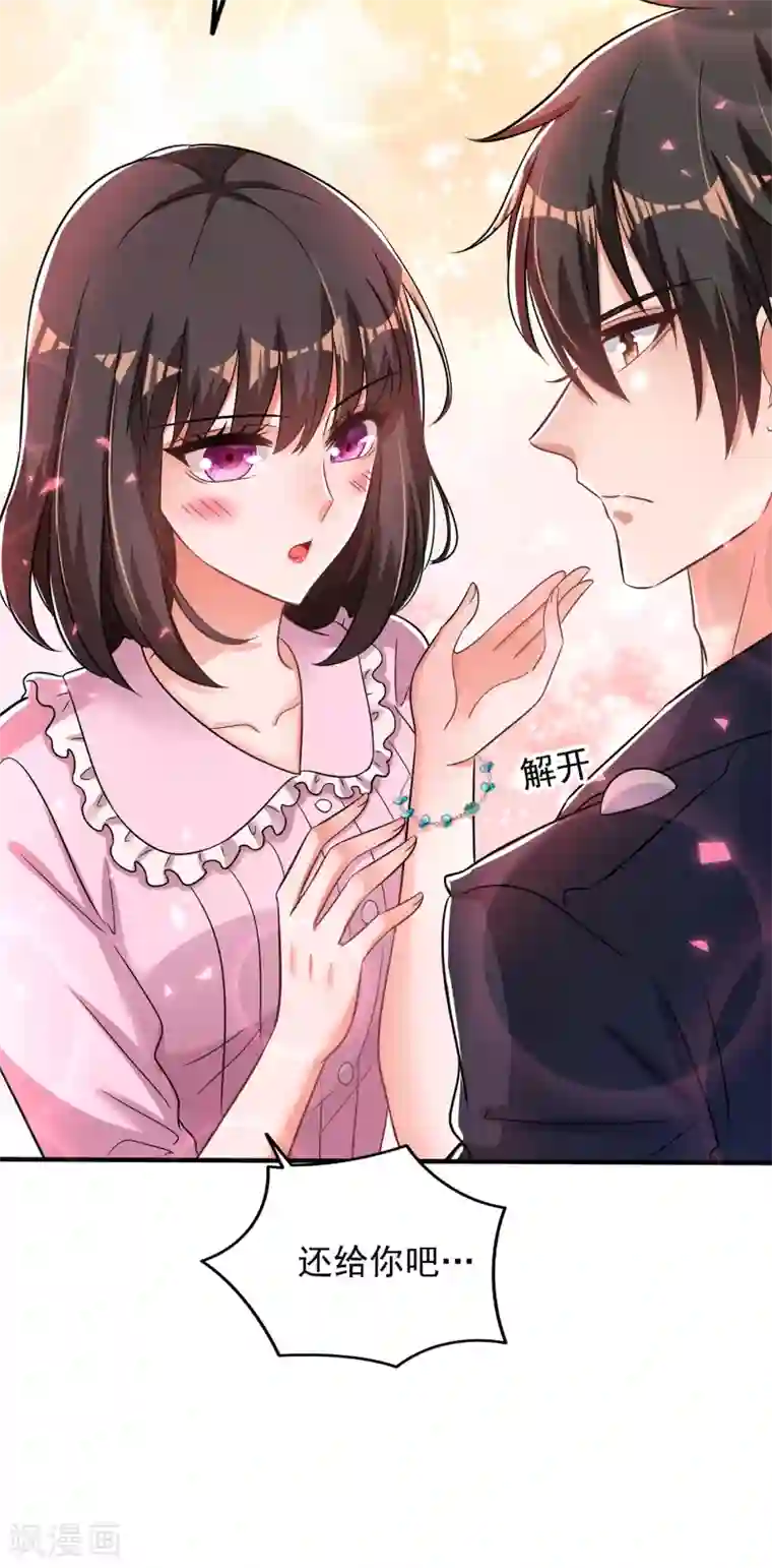 重生空间：豪门辣妻不好惹第100话 这美女是夏晓楠？