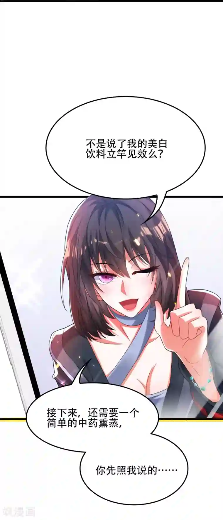 重生空间：豪门辣妻不好惹第100话 这美女是夏晓楠？