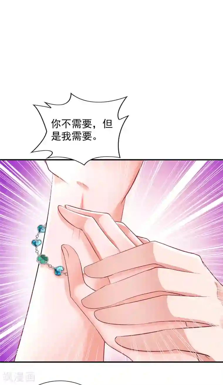 重生空间：豪门辣妻不好惹第100话 这美女是夏晓楠？