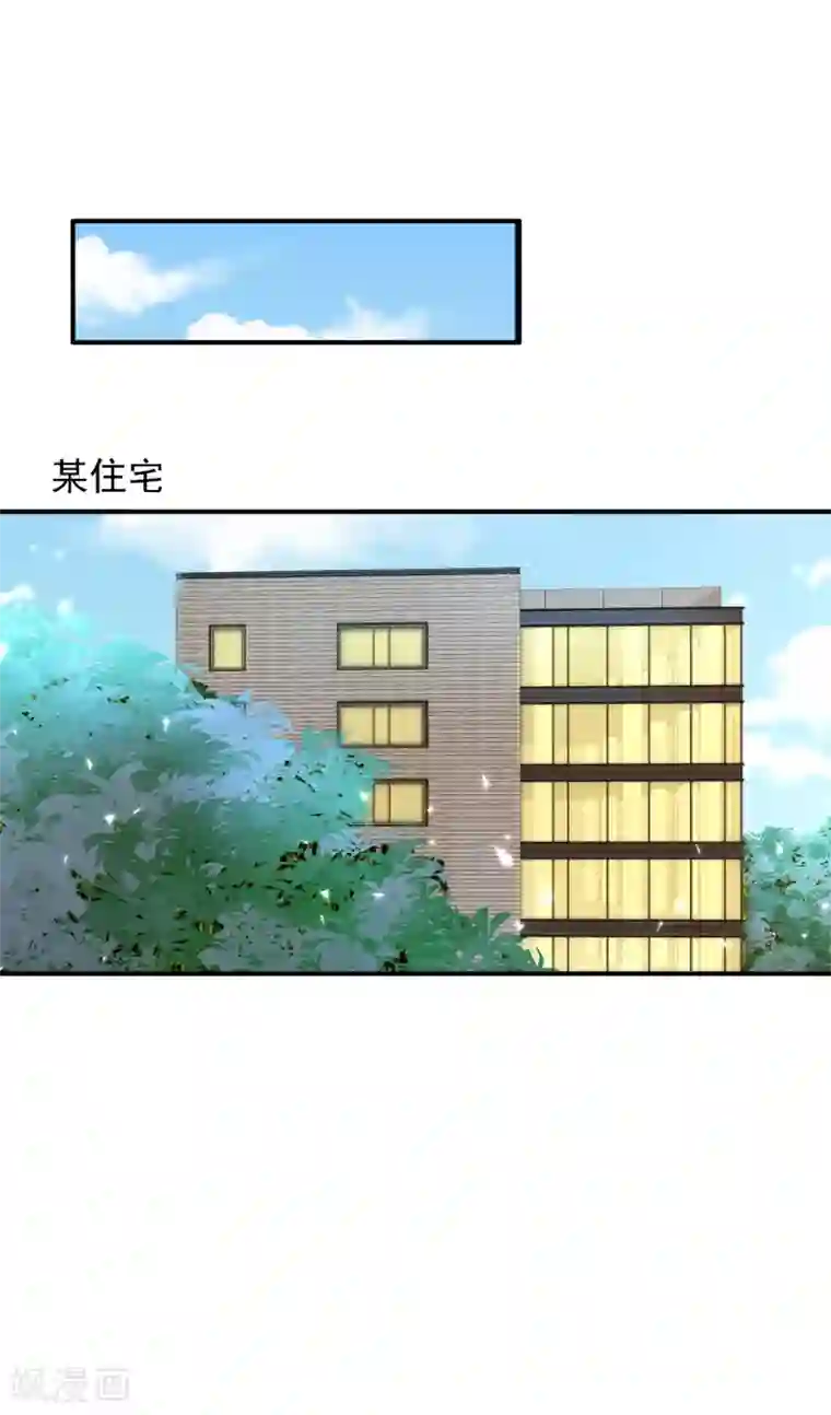 重生空间：豪门辣妻不好惹第100话 这美女是夏晓楠？