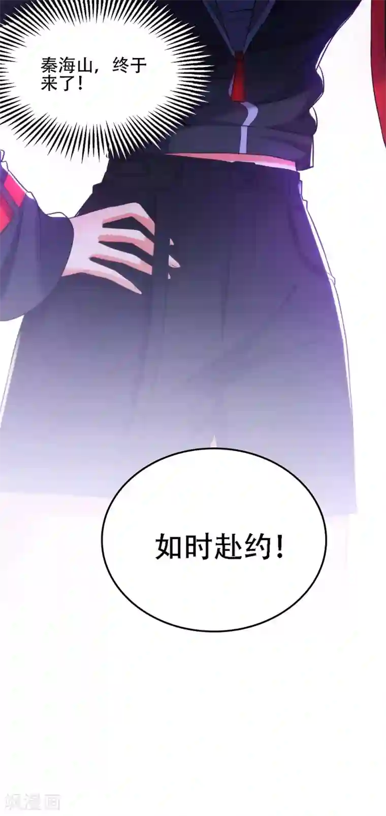重生空间：豪门辣妻不好惹第101话 你是从鬼医谷来的吧？