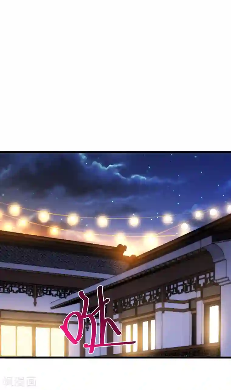 重生空间：豪门辣妻不好惹第101话 你是从鬼医谷来的吧？