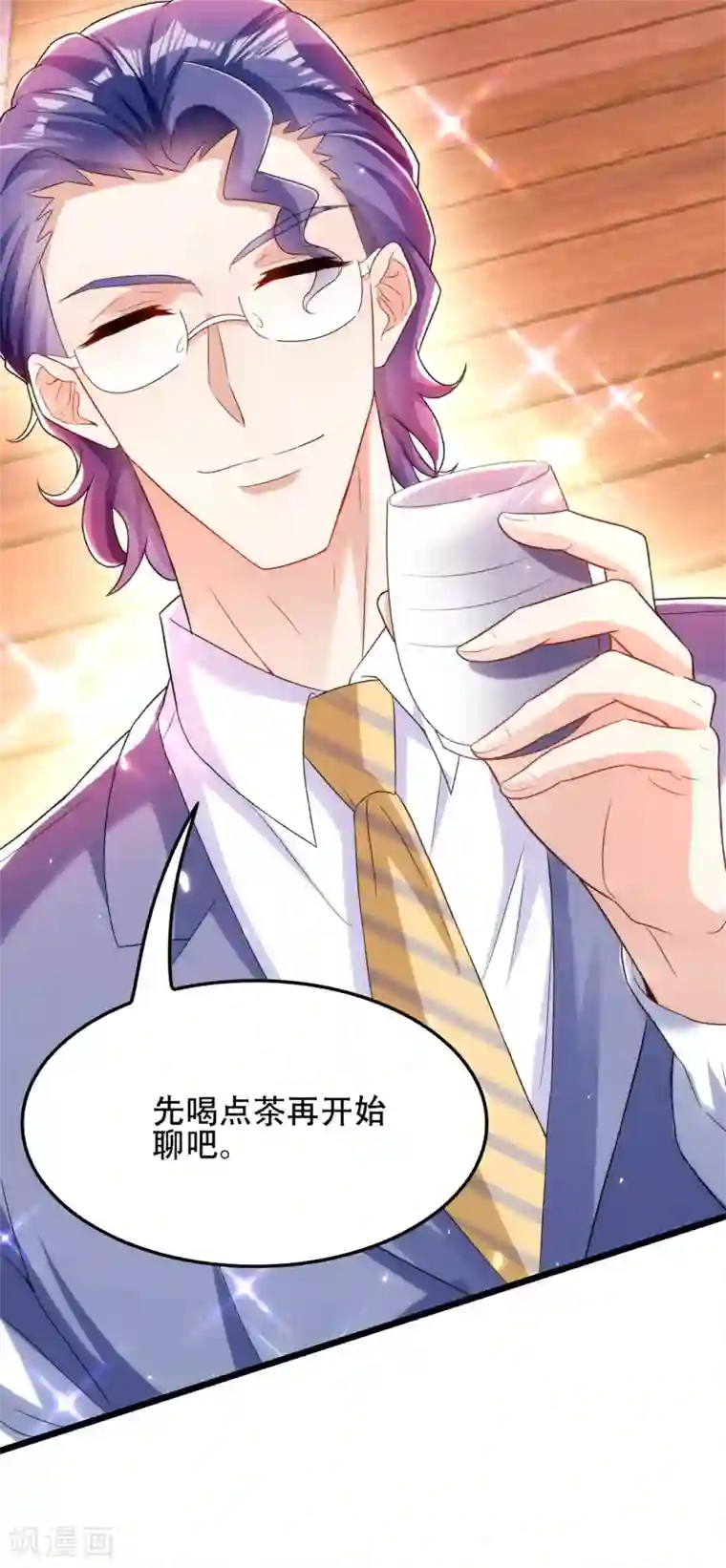 重生空间：豪门辣妻不好惹第101话 你是从鬼医谷来的吧？