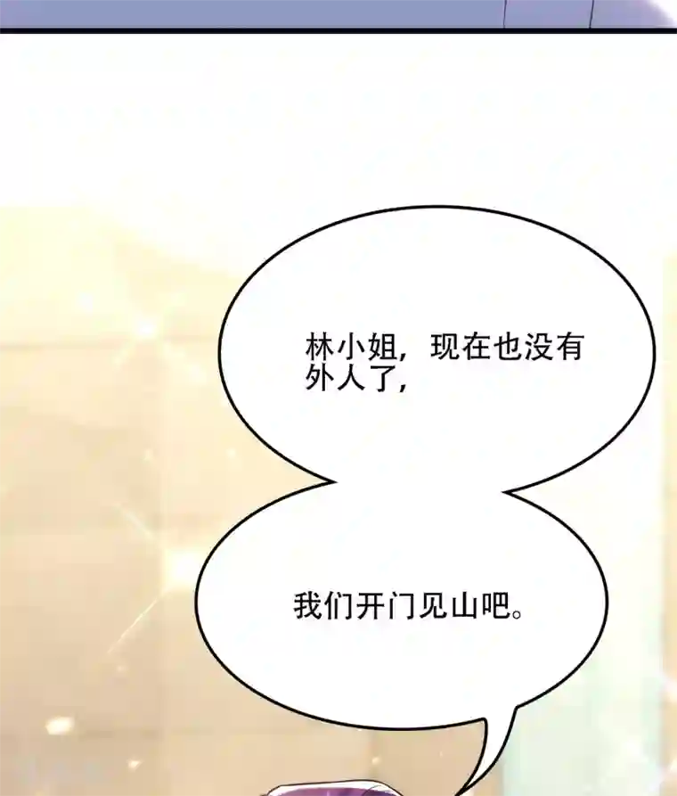 重生空间：豪门辣妻不好惹第101话 你是从鬼医谷来的吧？