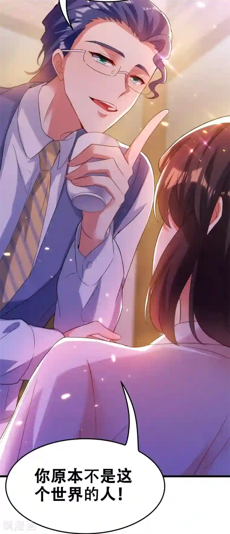 重生空间：豪门辣妻不好惹第101话 你是从鬼医谷来的吧？