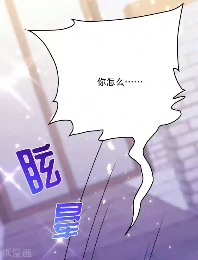 重生空间：豪门辣妻不好惹第101话 你是从鬼医谷来的吧？