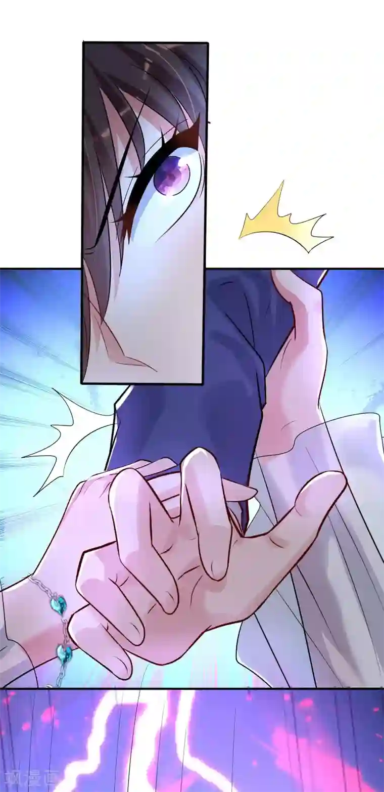 重生空间：豪门辣妻不好惹第101话 你是从鬼医谷来的吧？