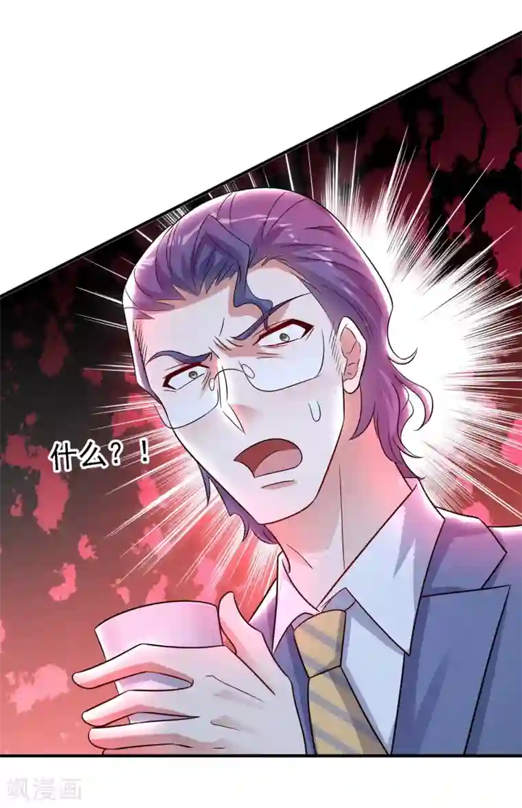 重生空间：豪门辣妻不好惹第101话 你是从鬼医谷来的吧？