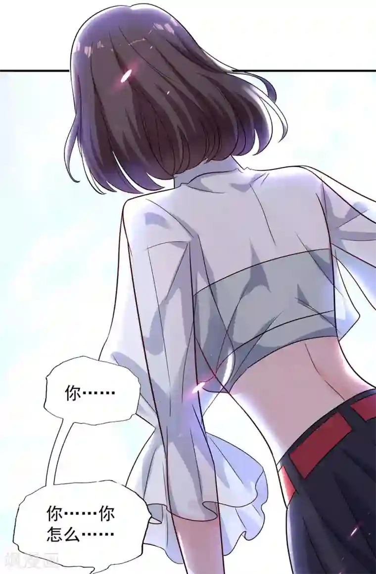 重生空间：豪门辣妻不好惹第101话 你是从鬼医谷来的吧？