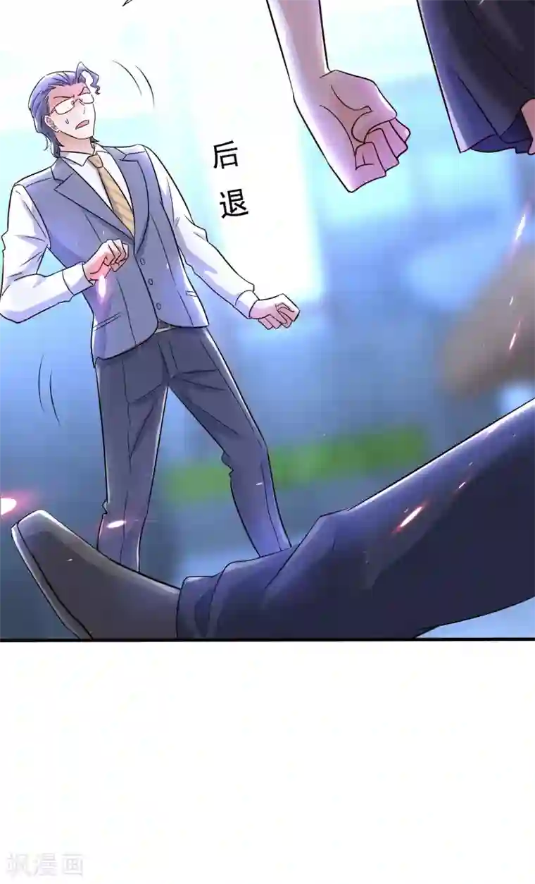 重生空间：豪门辣妻不好惹第101话 你是从鬼医谷来的吧？