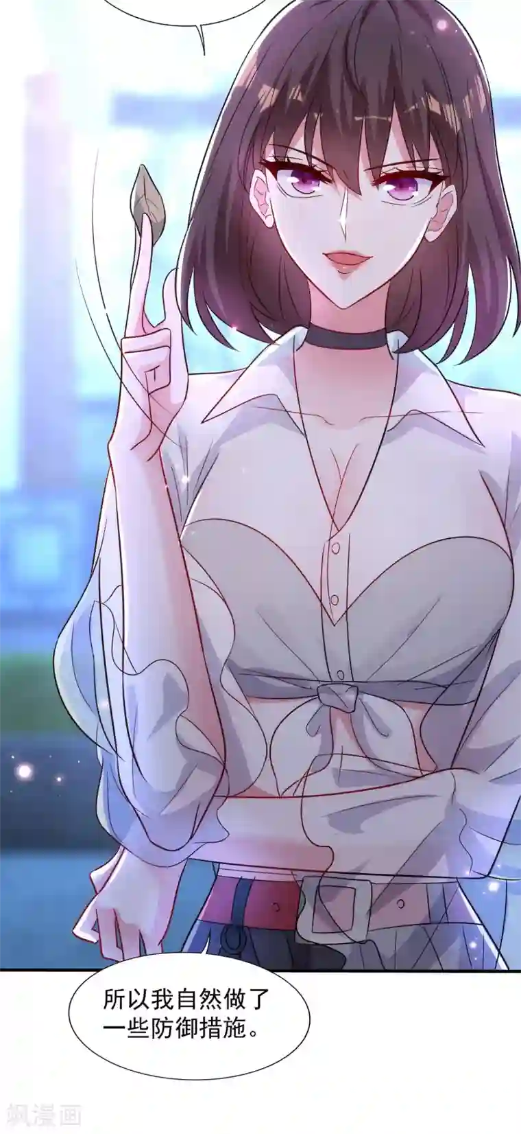 重生空间：豪门辣妻不好惹第101话 你是从鬼医谷来的吧？