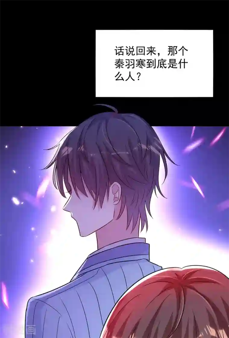 重生空间：豪门辣妻不好惹第101话 你是从鬼医谷来的吧？