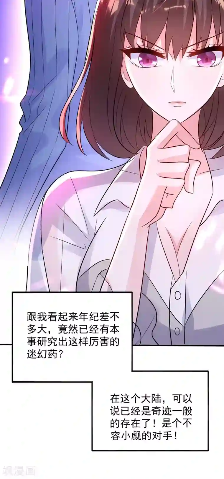 重生空间：豪门辣妻不好惹第101话 你是从鬼医谷来的吧？