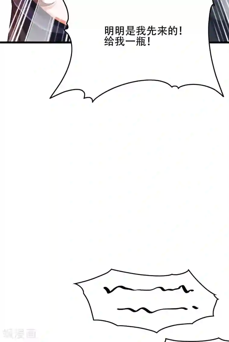 重生空间：豪门辣妻不好惹第101话 你是从鬼医谷来的吧？