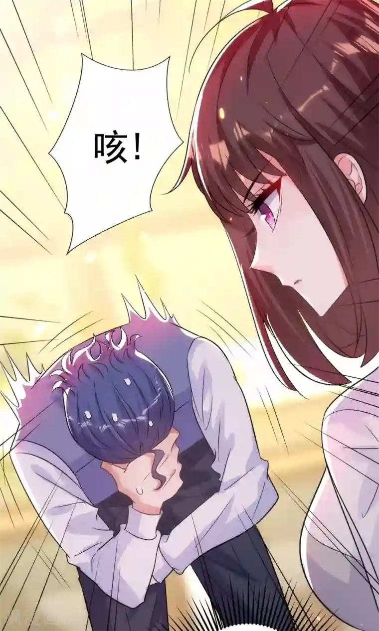 重生空间：豪门辣妻不好惹第102话 凯萨琳娜