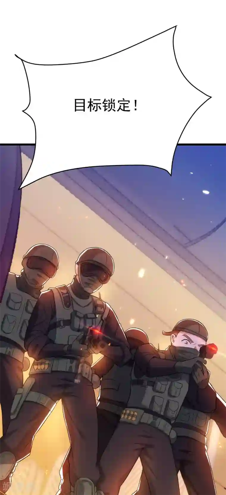 重生空间：豪门辣妻不好惹第103话 给我杀！