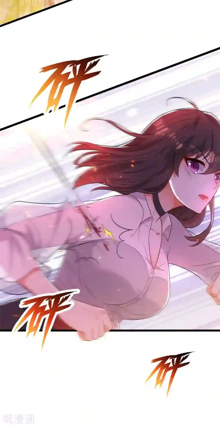 重生空间：豪门辣妻不好惹第103话 给我杀！