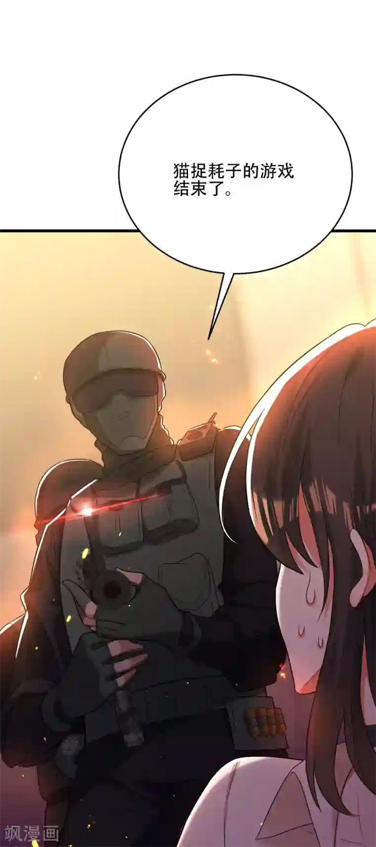 重生空间：豪门辣妻不好惹第103话 给我杀！