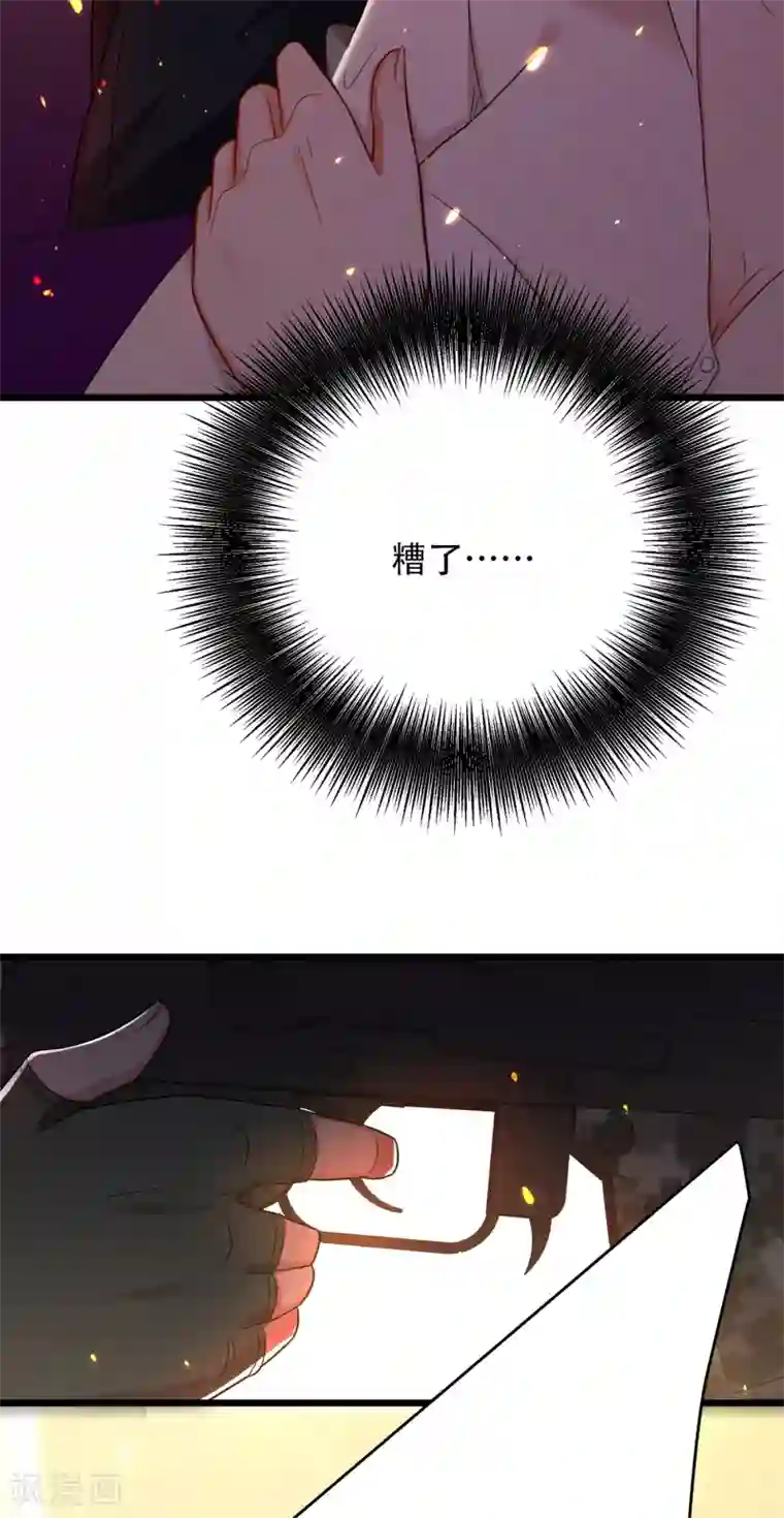重生空间：豪门辣妻不好惹第103话 给我杀！