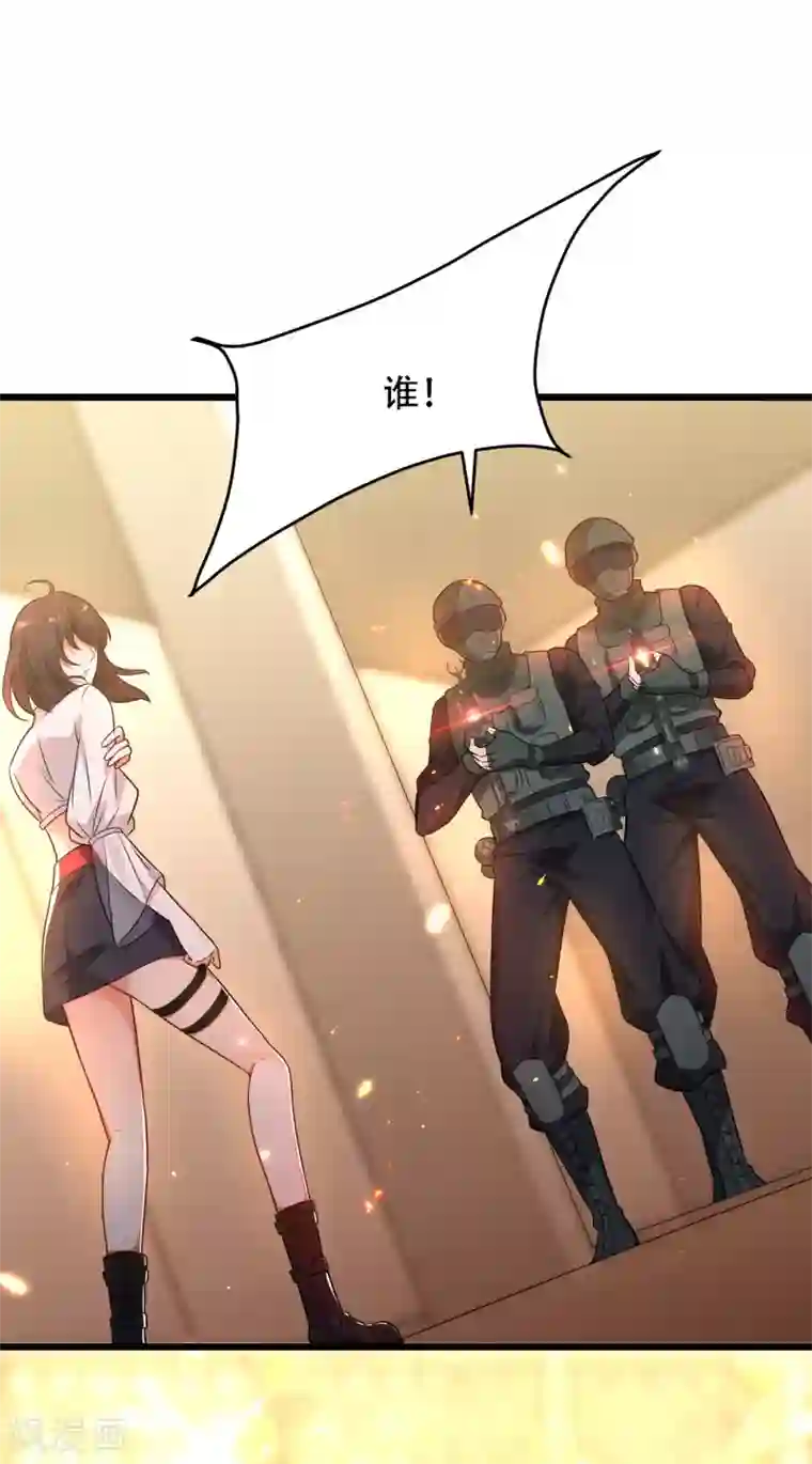 重生空间：豪门辣妻不好惹第103话 给我杀！