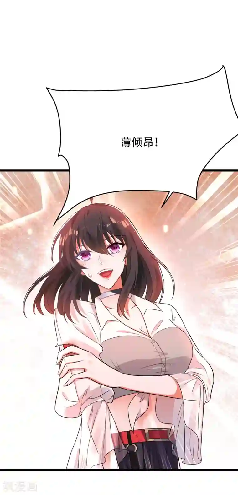 重生空间：豪门辣妻不好惹第103话 给我杀！