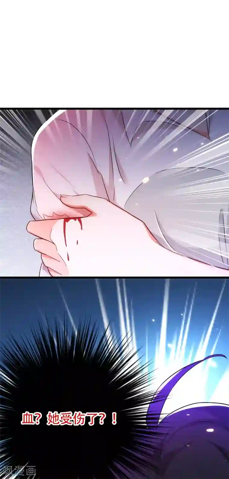 重生空间：豪门辣妻不好惹第103话 给我杀！