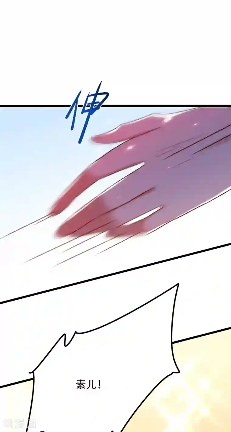 重生空间：豪门辣妻不好惹第103话 给我杀！