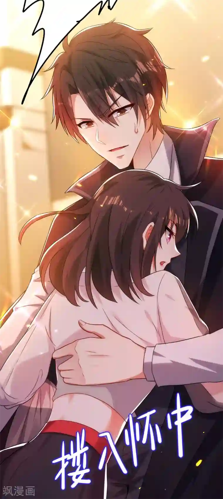 重生空间：豪门辣妻不好惹第103话 给我杀！