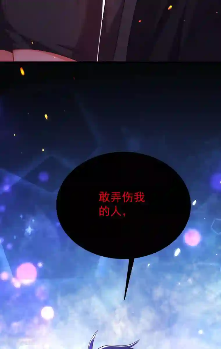 重生空间：豪门辣妻不好惹第103话 给我杀！