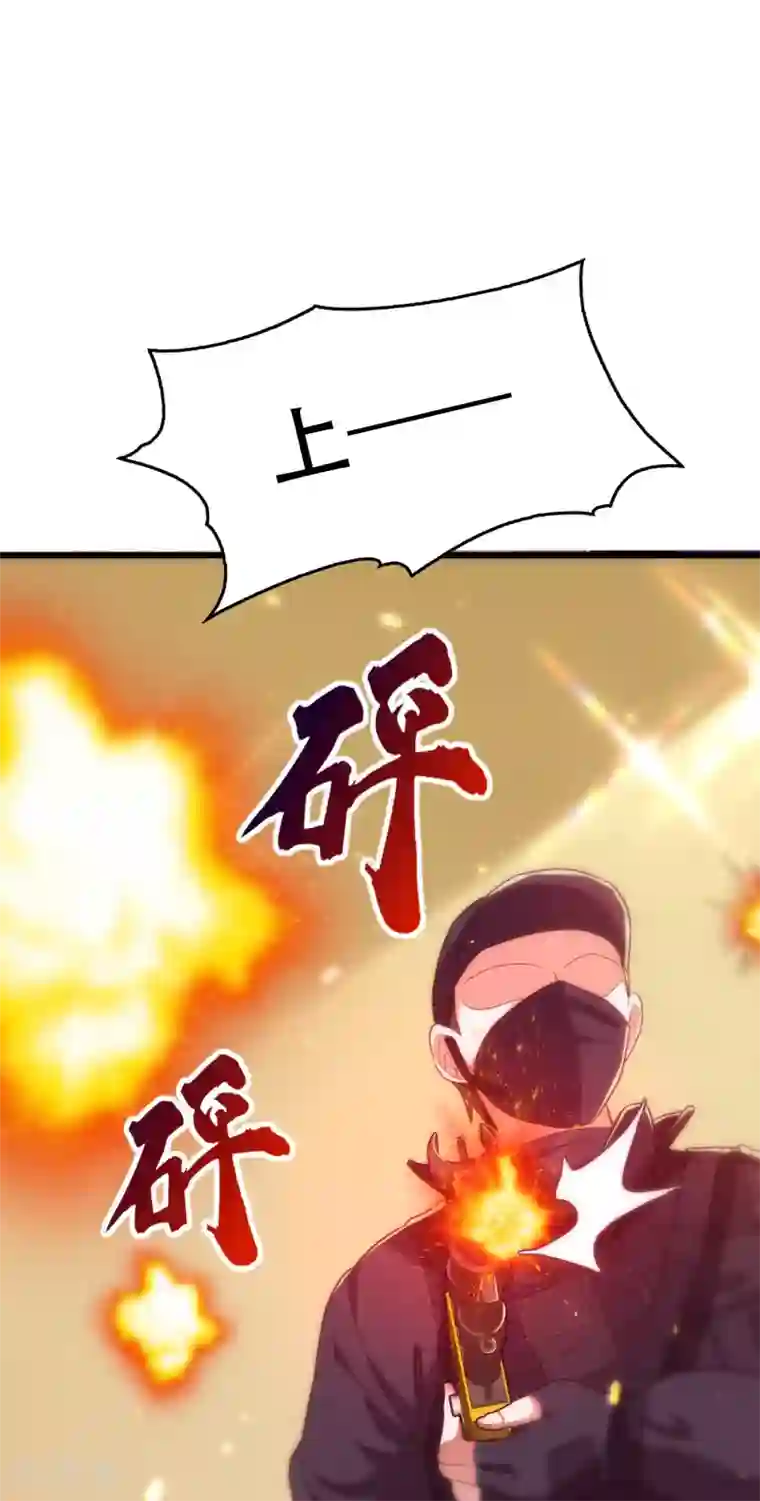 重生空间：豪门辣妻不好惹第103话 给我杀！