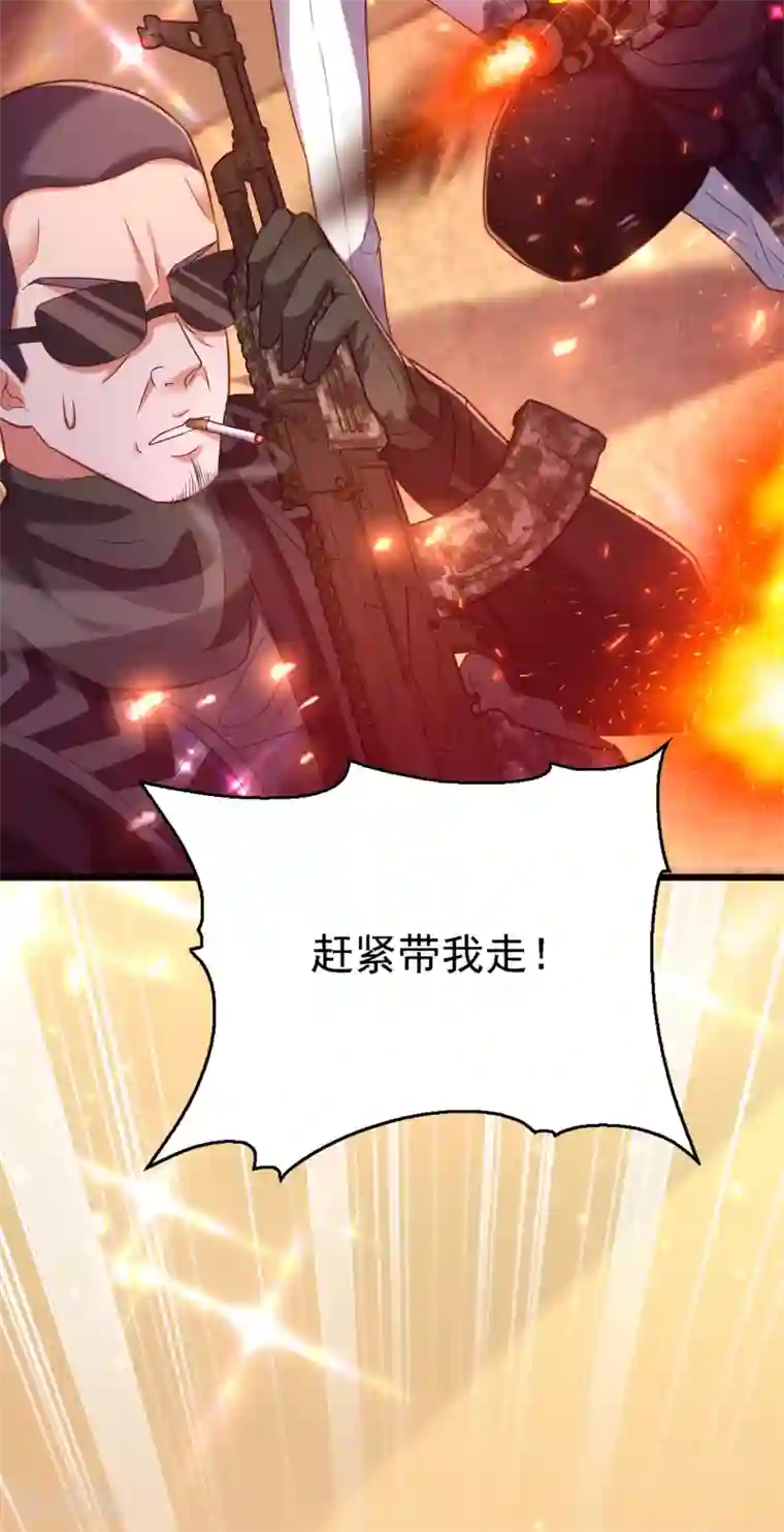 重生空间：豪门辣妻不好惹第103话 给我杀！